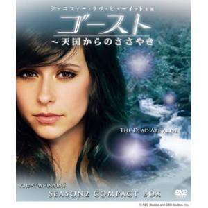 [国内盤DVD][新品] ゴースト〜天国からのささやき シーズン2 コンパクトBOX[12枚組]