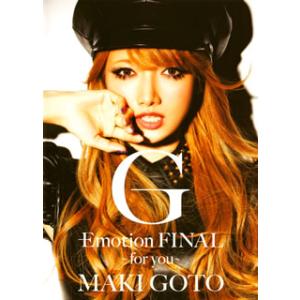 [国内盤DVD][新品] 後藤真希 / G-Emotion FINAL〜for you〜〈3枚組〉[...