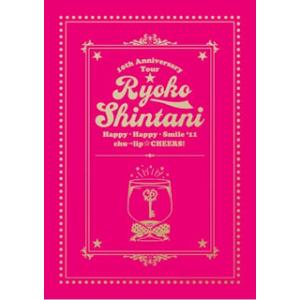 [国内盤DVD][新品] 新谷良子 / 10th Anniversary Tour はっぴぃ・はっぴ...