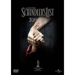 [国内盤DVD][新品] シンドラーのリスト スペシャル・エディション[2枚組]