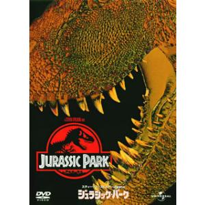 [国内盤DVD][新品] ジュラシック・パーク