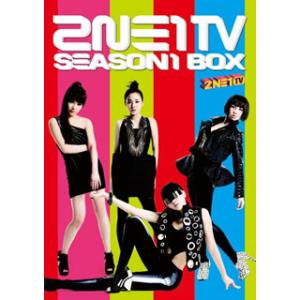 [国内盤DVD][新品] 2NE1 TV SEASON1 BOX〈4枚組〉[4枚組]