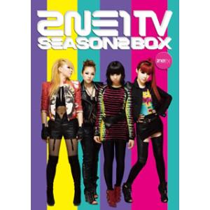 [国内盤DVD][新品] 2NE1 TV SEASON2 BOX〈4枚組〉[4枚組]
