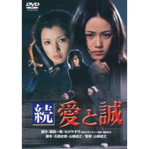 1] Thundermans: Season 4 / The 4(輸入盤DVD)[新品](超能力ファミリー