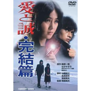 苫米地英人 ダヴィンチ脳2 超次元生命情報場 DVD3枚 初回限定版