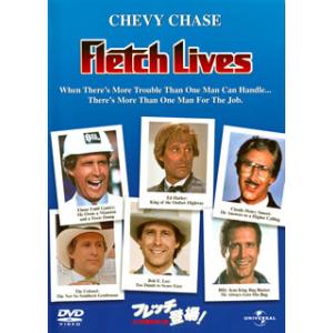 [国内盤DVD][新品] フレッチ登場! / 5つの顔を持つ男