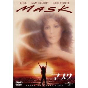 [国内盤DVD] マスク