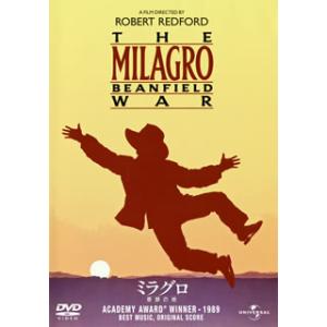 [国内盤DVD] ミラグロ / 奇跡の地
