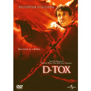 [国内盤DVD] D-TOX