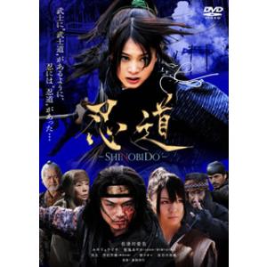 [国内盤DVD] 【PG12】 忍道-SHINOBIDO-