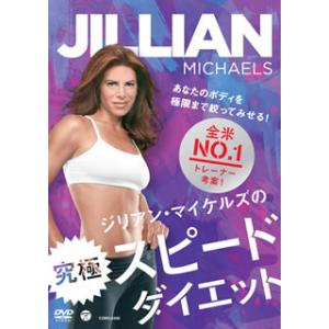 ビリーズブートキャンプ エリート DVD5枚組 日本語字幕版/日本語吹替