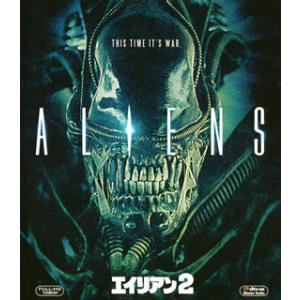 [国内盤ブルーレイ][新品]エイリアン2
