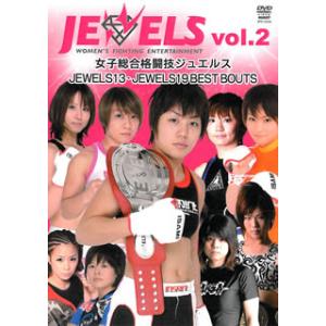 [国内盤DVD] 女子総合格闘技 JEWELS vol.2