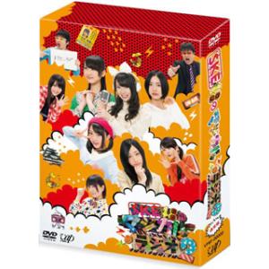 [国内盤DVD][新品] SKE48のマジカル・ラジオ2 DVD-BOX〈3枚組〉[3枚組]