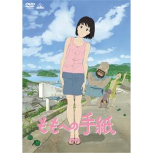 リリー・フランキー PRESENTS おでんくんDVD-BOX(8) : トシゲイト10