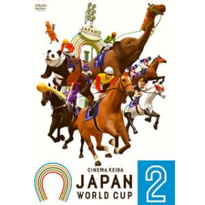 [国内盤DVD][新品] JAPAN WORLD CUP 2