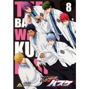 [国内盤DVD][新品] 黒子のバスケ 8