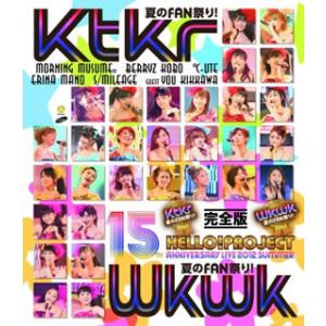 [国内盤ブルーレイ]Hello!Project 誕生15周年記念ライブ2012夏〜Ktkr(キタコレ...