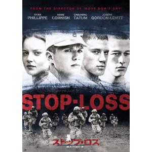 [国内盤DVD] ストップ・ロス / 戦火の逃亡者 スペシャル・コレクターズ・エディション