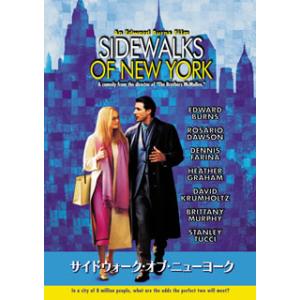 [国内盤DVD][新品] サイドウォーク・オブ・ニューヨーク スペシャル・コレクターズ・エディション
