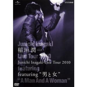 [国内盤DVD] 稲垣潤一 / Junichi Inagaki Live Tour 2010〜fea...
