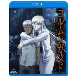 [国内盤ブルーレイ][新品]ヨルムンガンド PERFECT ORDER 1