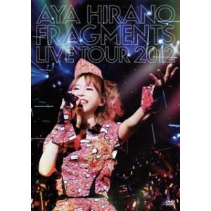 [国内盤DVD][新品] 平野綾 / AYA HIRANO FRAGMENTS LIVE TOUR ...