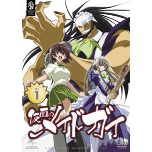 [国内盤DVD][新品] 仮面のメイドガイ DVD SET 1[3枚組]
