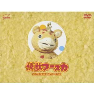 [国内盤DVD][新品] 快獣ブースカ COMPLETE DVD-BOX[11枚組]