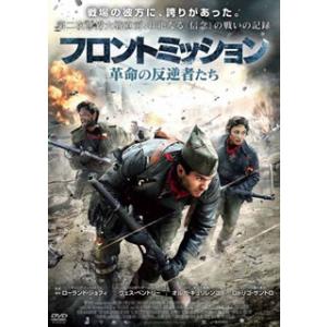 フロントミッション6の商品一覧 通販 Yahoo ショッピング