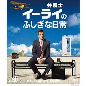 [国内盤DVD] 弁護士イーライのふしぎな日常 コンパクトBOX[14枚組]