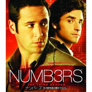 [国内盤DVD] NUMB3RS ナンバーズ 天才数学者の事件ファイル シーズン3 トク選BOX[1...