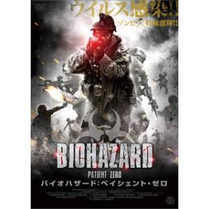 [国内盤DVD][新品] バイオハザード:ペイシェント・ゼロ