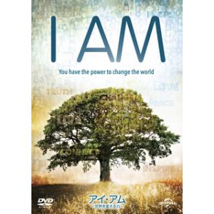 [国内盤DVD][新品] I AM / アイ・アム〜世界を変える力〜