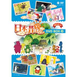 まんが日本昔ばなし DVD-BOX 第1,2集〈各5枚組〉 E267○「まんが日本昔ばなし DVD-BOX 第1集〜第12集」全12巻セット (8