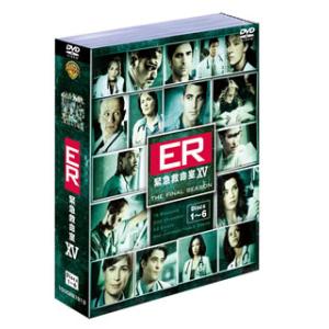 [国内盤DVD] ER 緊急救命室 XV ファイナル・シーズン セット1[6枚組]