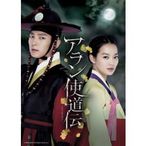 [国内盤DVD] アラン使道伝-アランサトデン- DVD-SET2[6枚組]