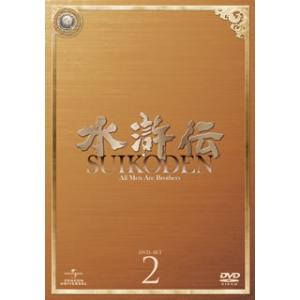 [国内盤DVD] 水滸伝 DVD-SET2[6枚組]