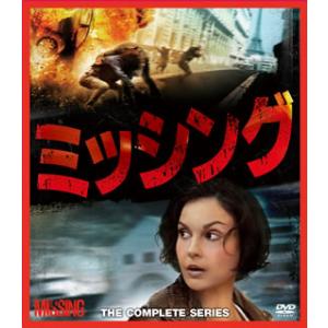 [国内盤DVD] ミッシング コンパクトBOX[6枚組]