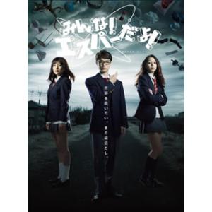 DVD」アンナチュラル DVD BOX 6枚組 : PC style - 通販 - Yahoo
