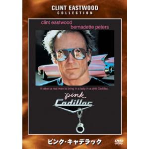 [国内盤DVD][新品] ピンク・キャデラック
