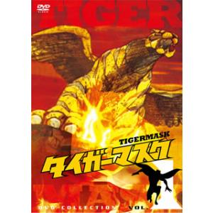 [国内盤DVD] タイガーマスク DVD-COLLECTION VOL.1[4枚組]