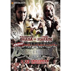 新日本プロレス創立35周年記念DVD 新日本事件簿+第2章　2枚セット 新日本プロレス創立35周年記念DVD 新日本事件簿+第2章