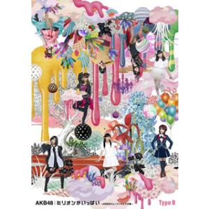 [国内盤DVD][新品] AKB48 / ミリオンがいっぱい〜AKB48ミュージックビデオ集〜 Ty...
