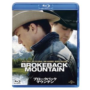 [国内盤ブルーレイ][新品]ブロークバック・マウンテンの商品画像