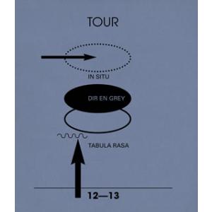 [国内盤ブルーレイ]DIR EN GREY / TOUR12-13 IN SITU-TABULA R...