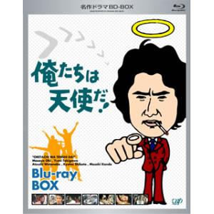 俺たちは天使だ DVD 全10巻セット DVD/国内TVドラマ/俺たちは天使だ!Vol.10【Pアップ : MONO玉光堂