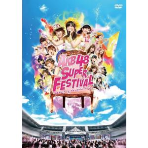 [国内盤DVD][新品] AKB48 / AKB48スーパーフェスティバル〜日産スタジアム，小(ち)...