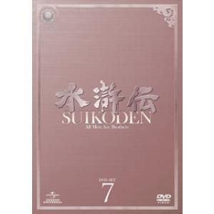 [国内盤DVD] 水滸伝 DVD-SET7[7枚組]