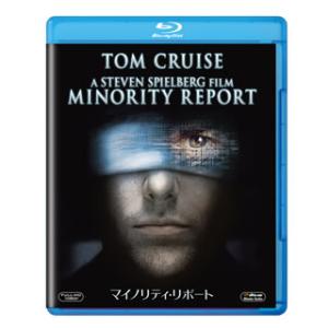 [国内盤ブルーレイ][新品]マイノリティ・リポート